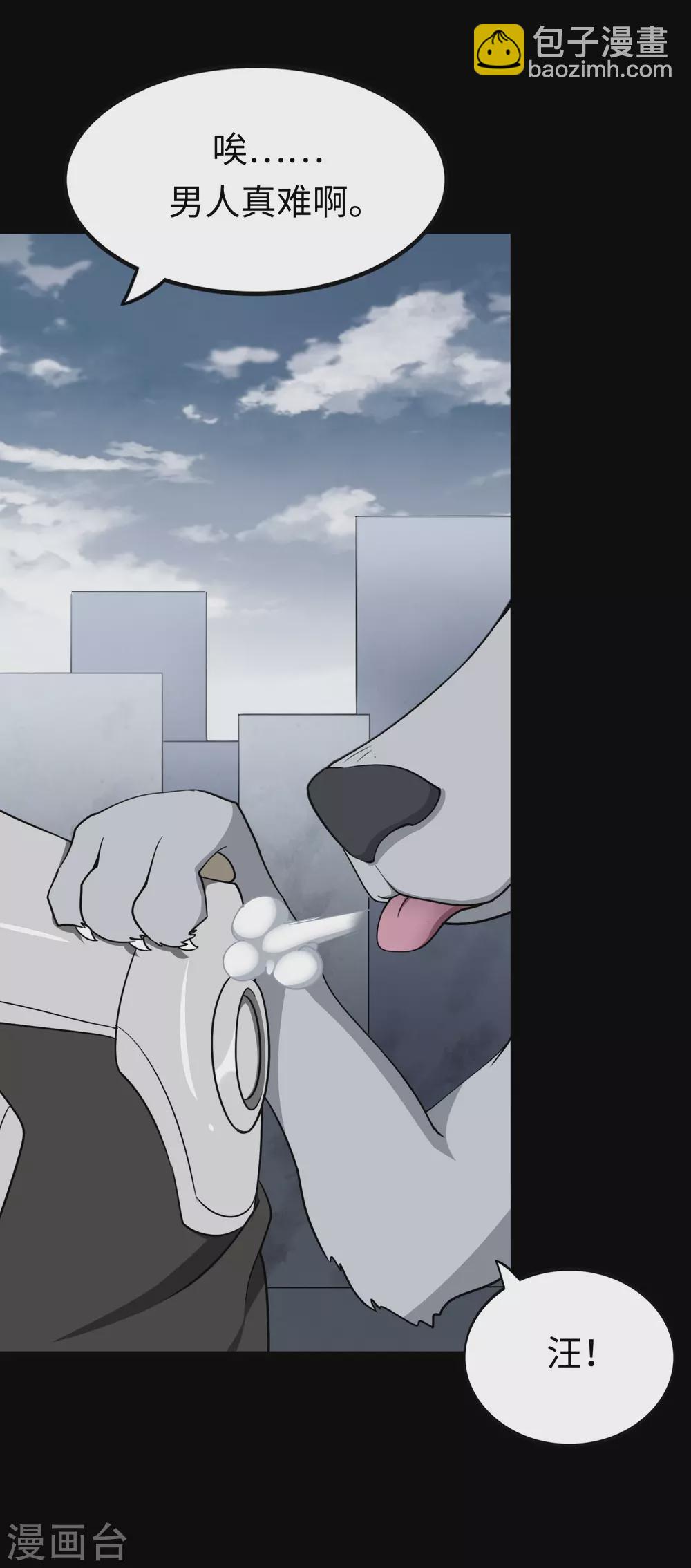 第186话34