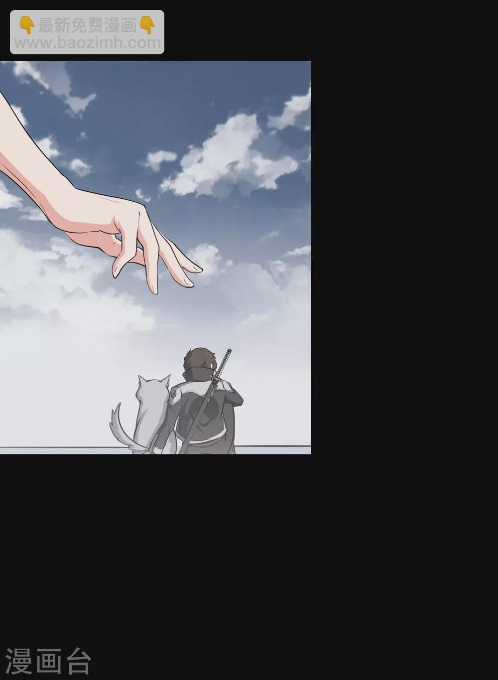 第186话38