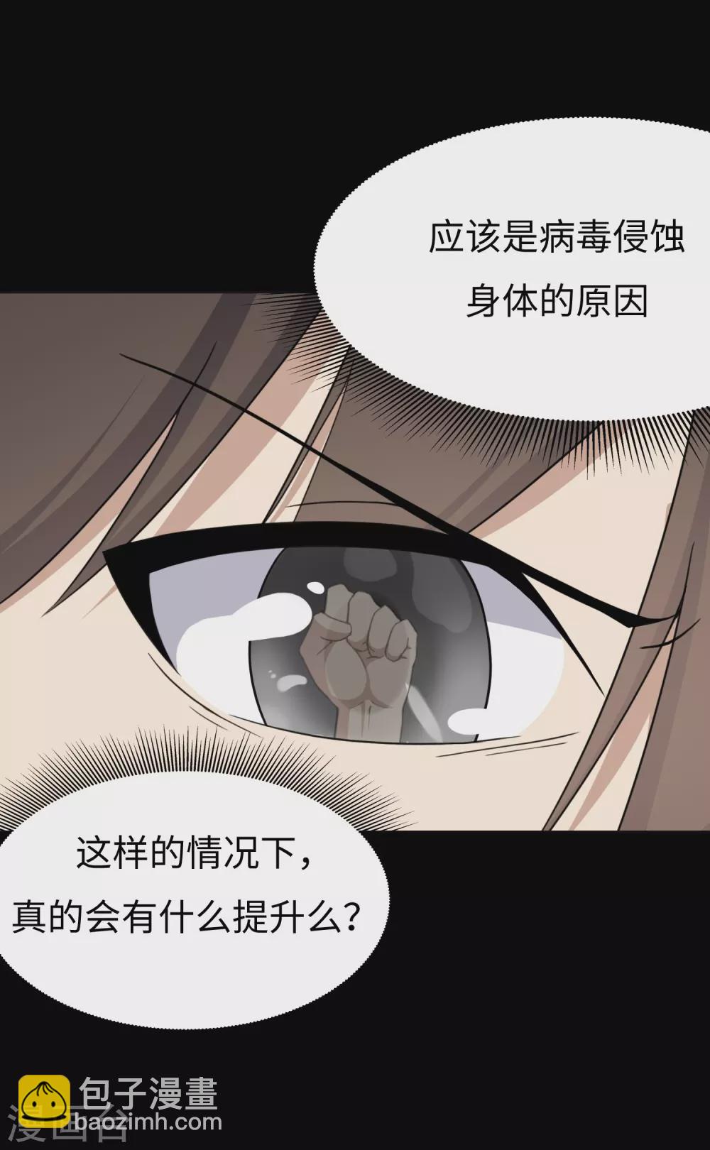 第186话4