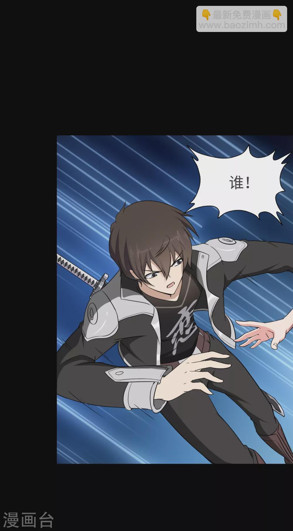 第186话40