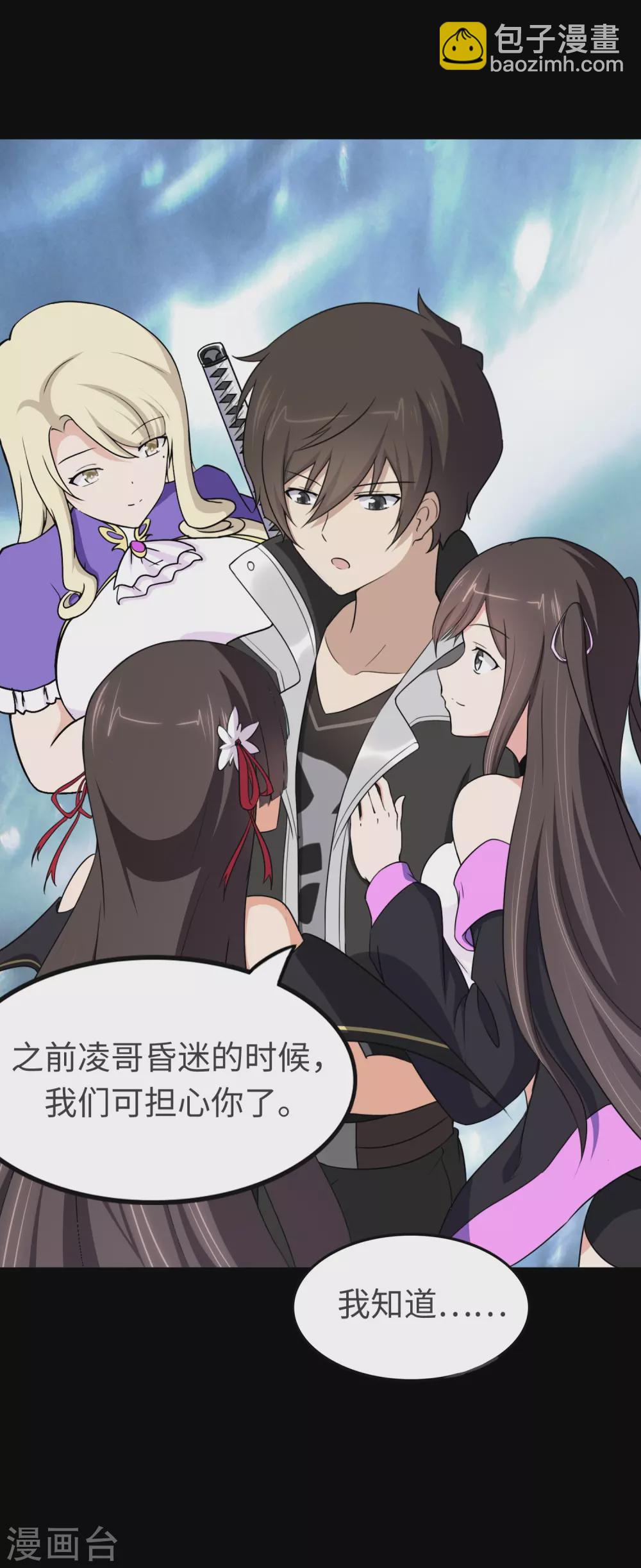 第186话43