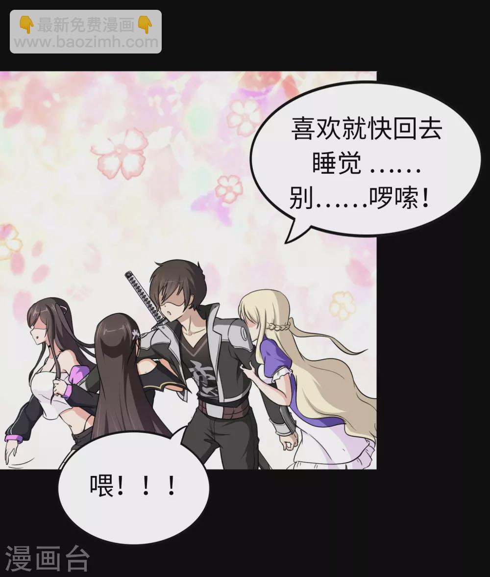 第186话46