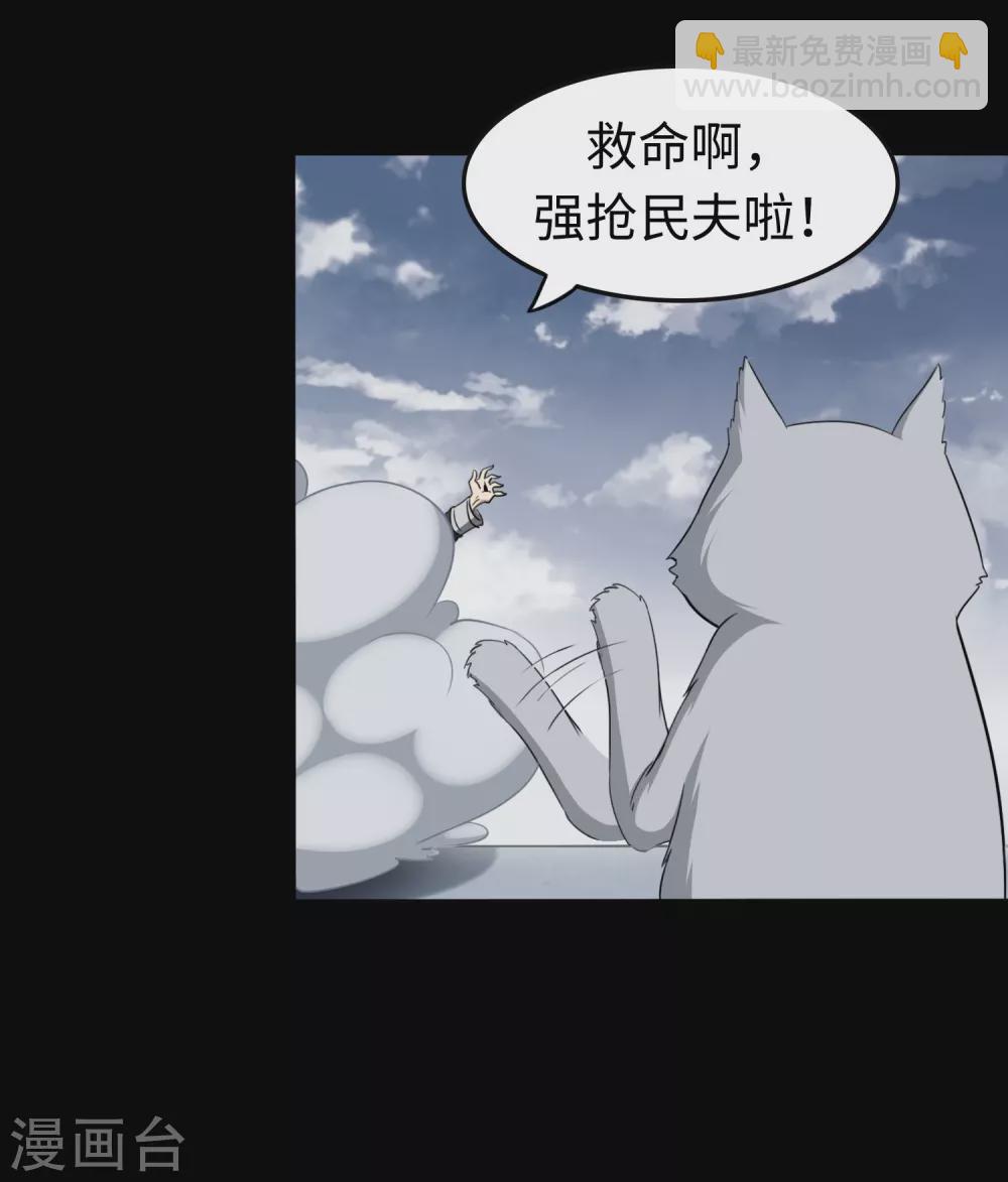 第186话51