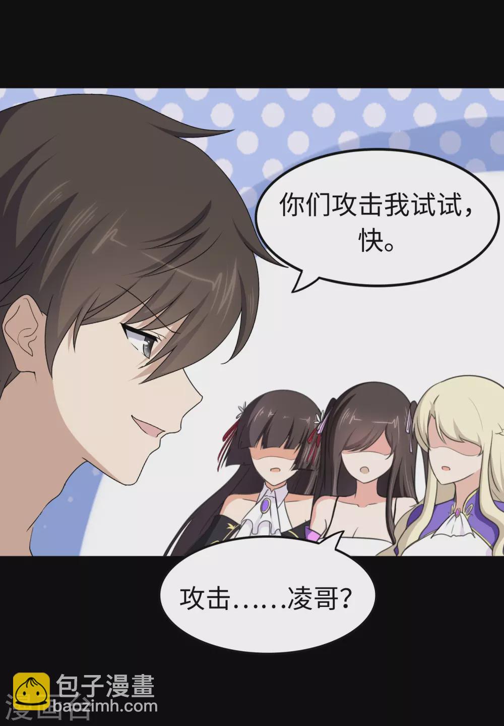 第186话7