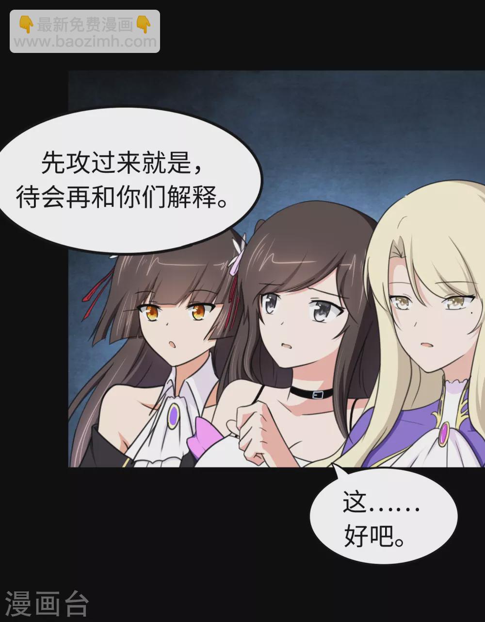 第186话8