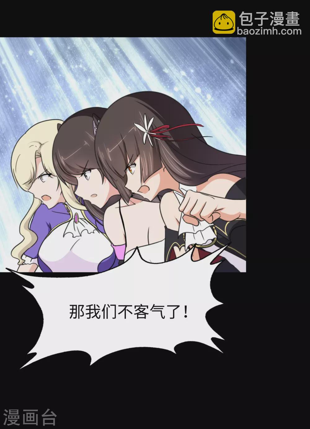 第186话9