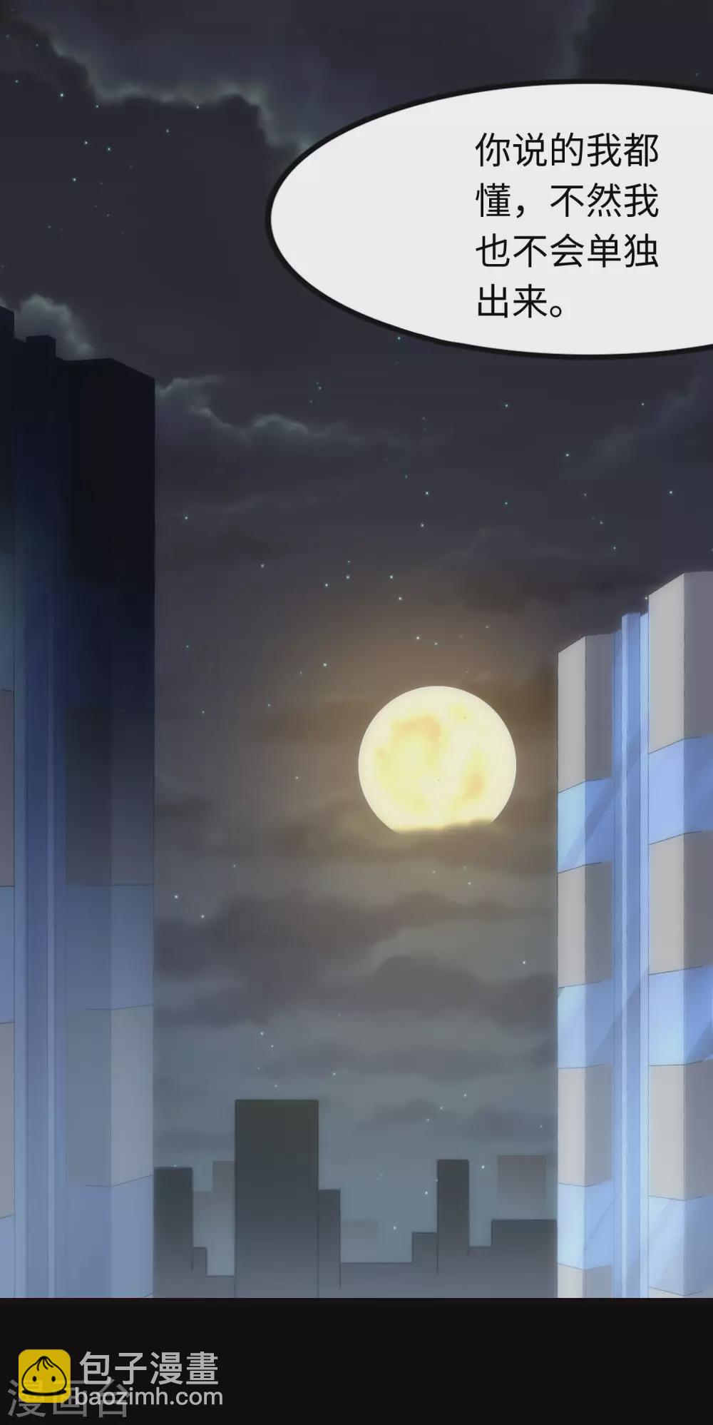 第208话1