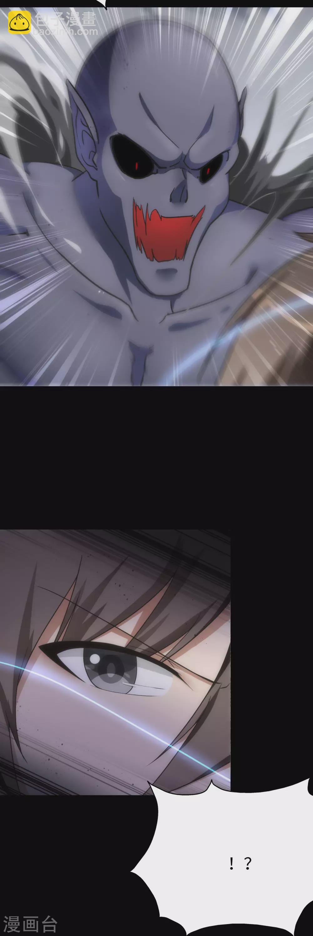 第208话10
