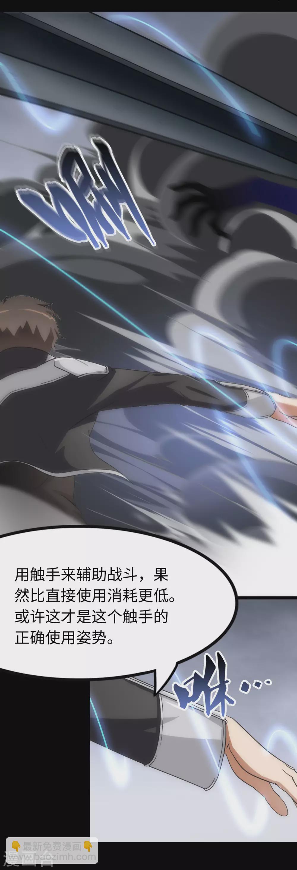 第208话11