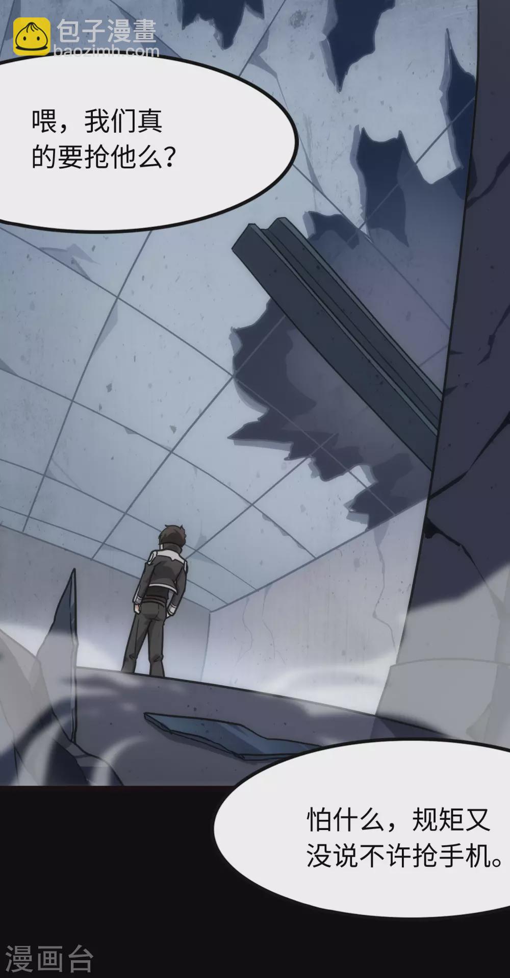 第208话14