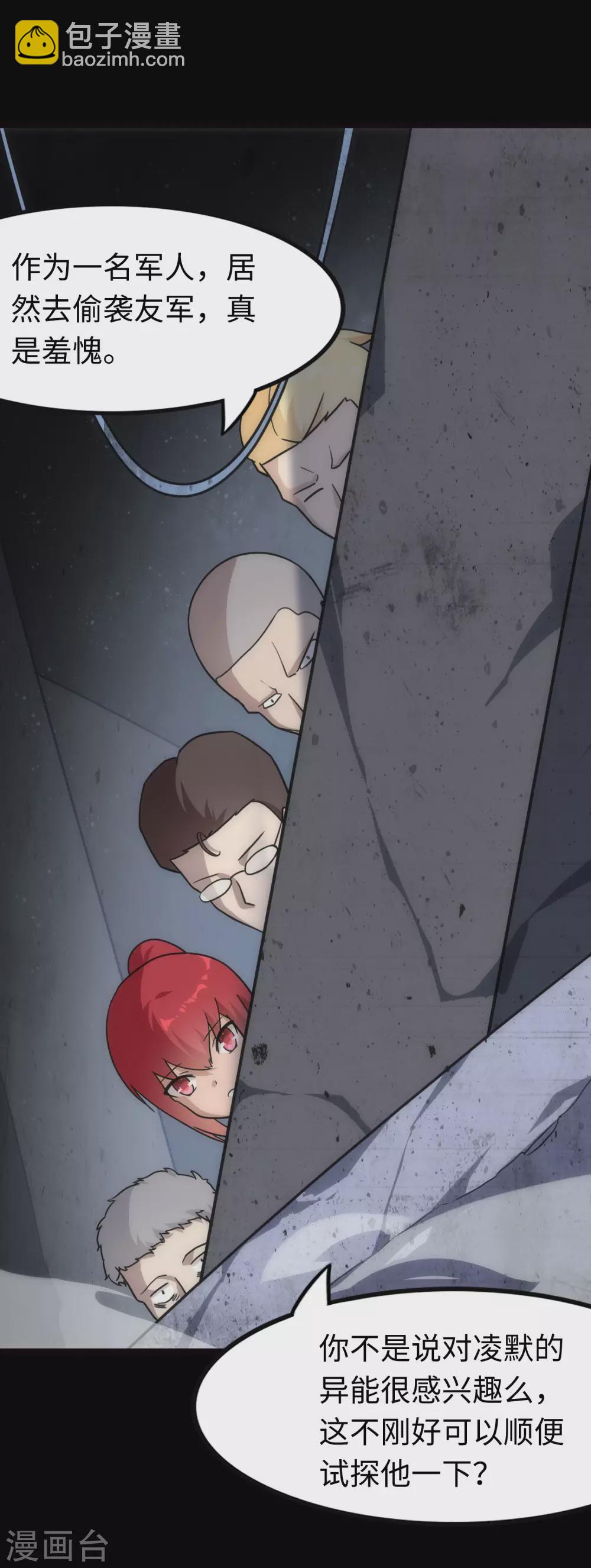 第208话15