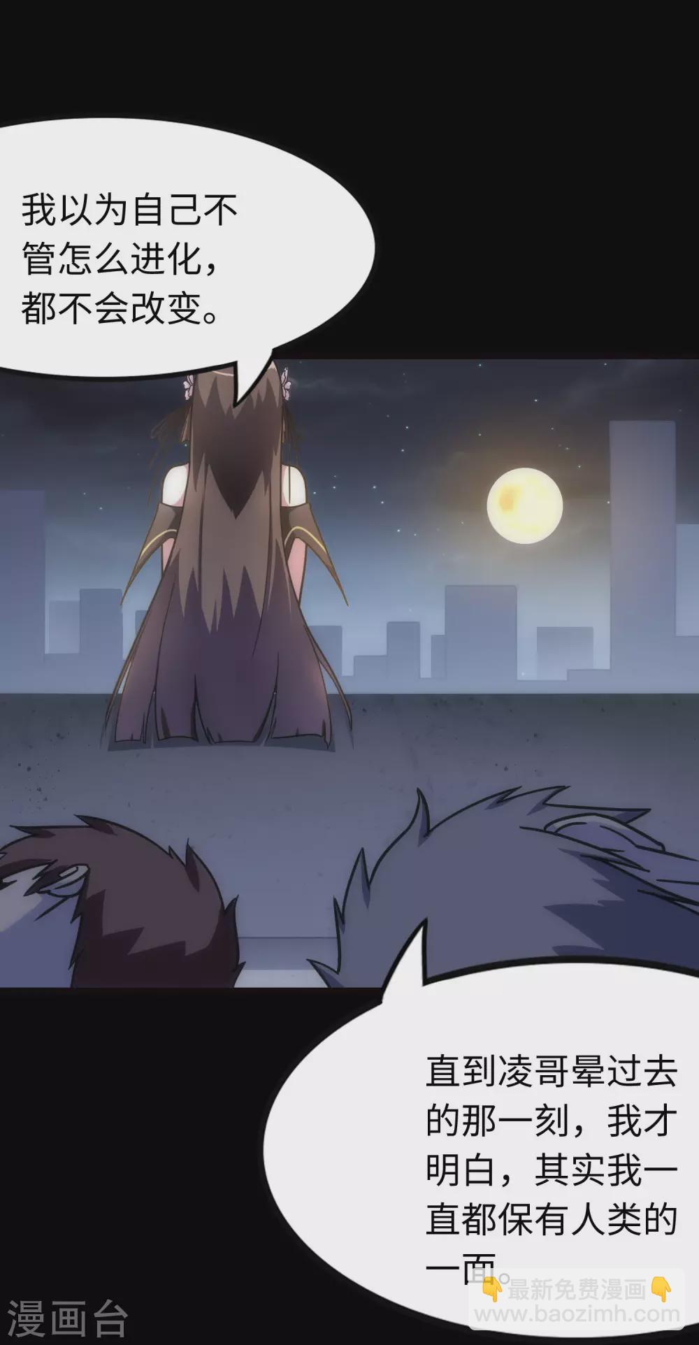 第208话2