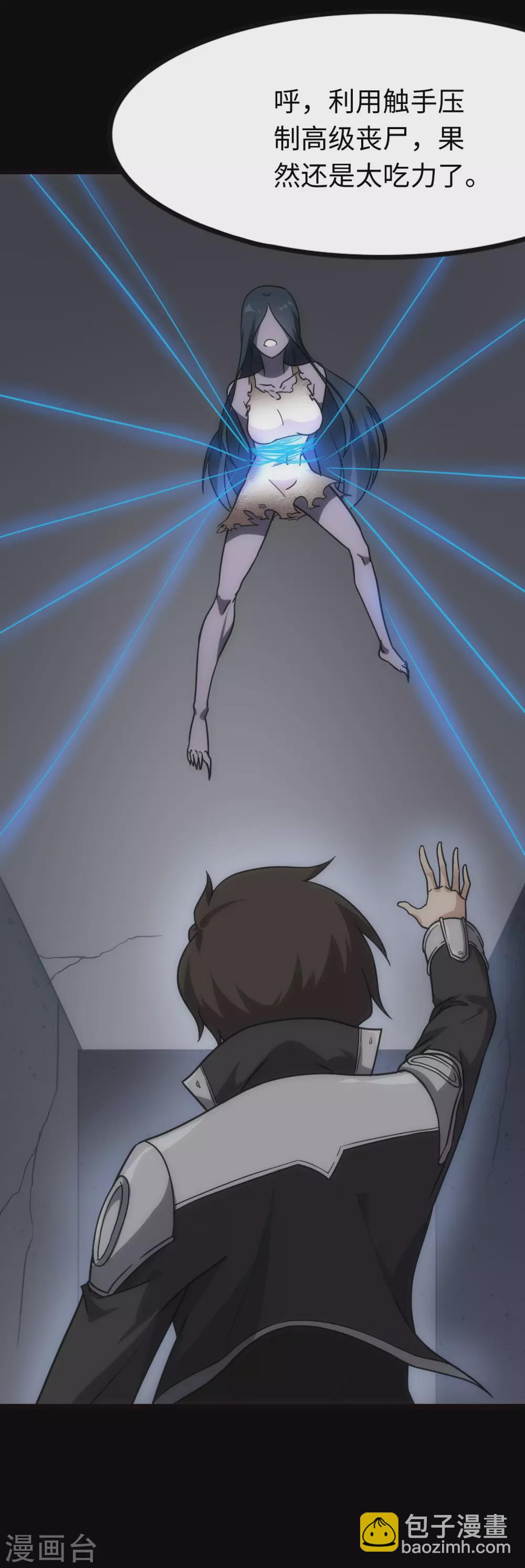 第208话20