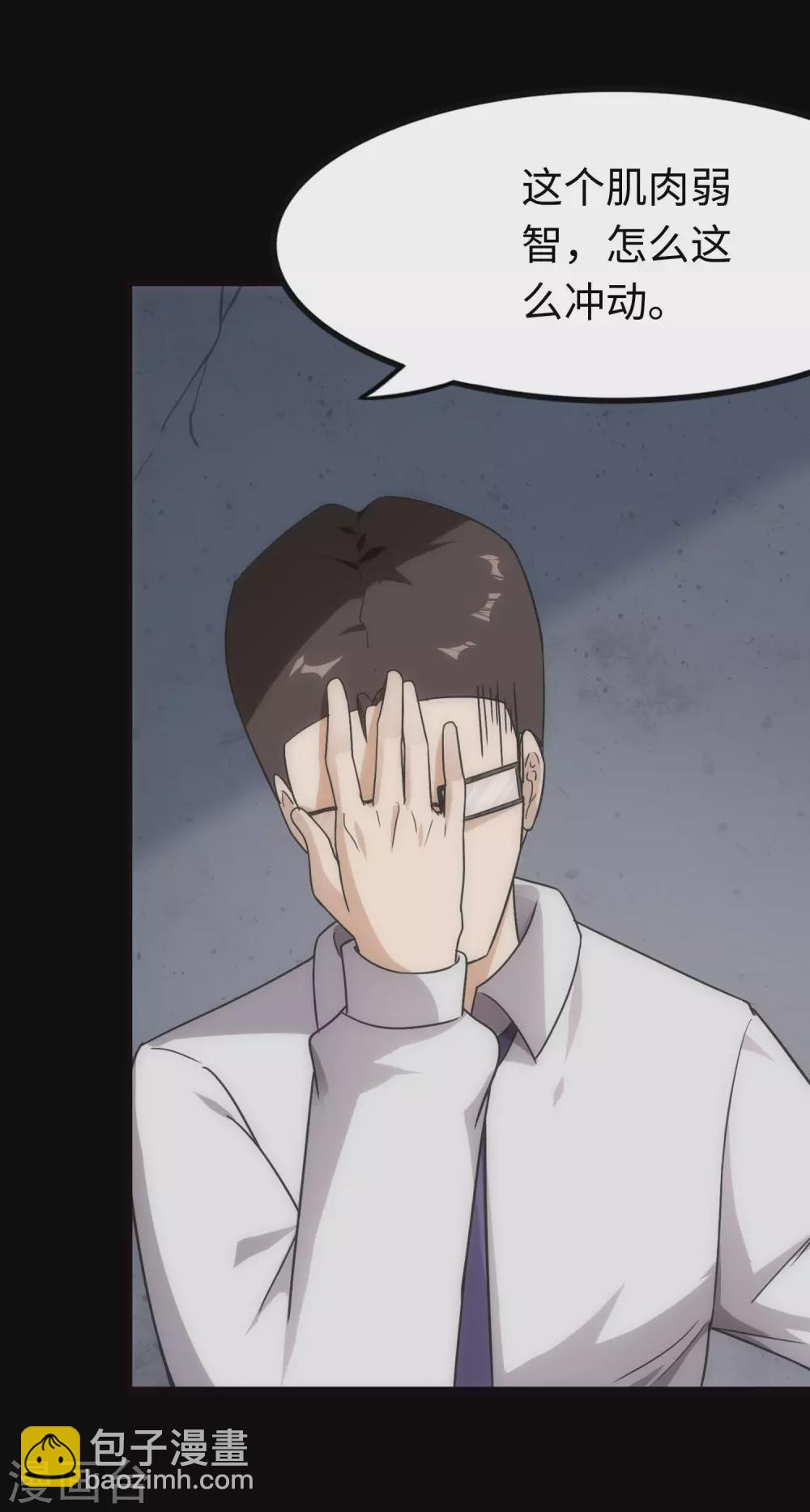 第208话27