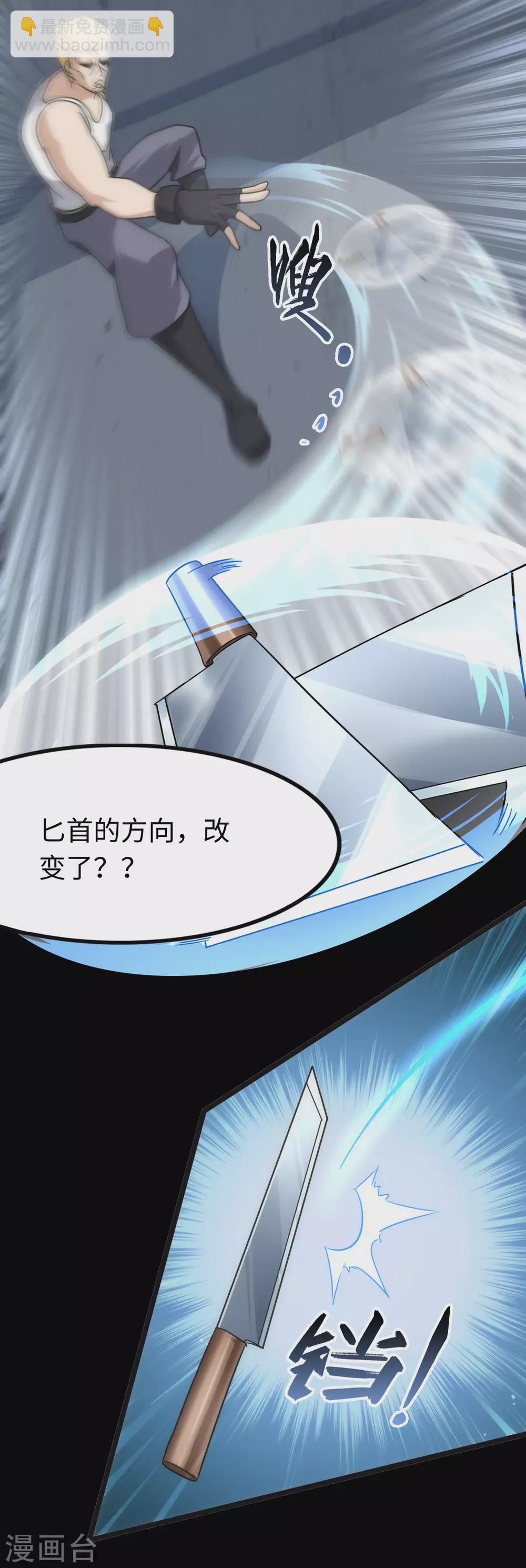 第208话33