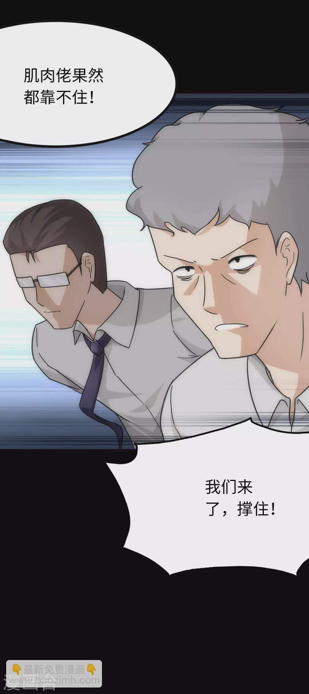 第208话36