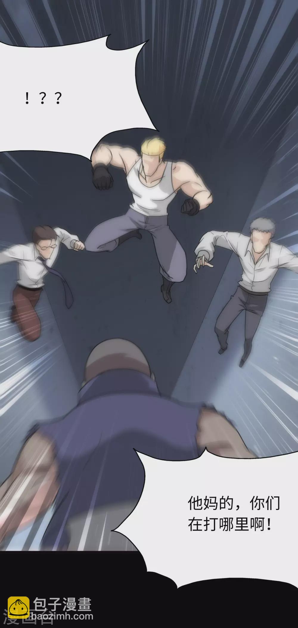 第208话39