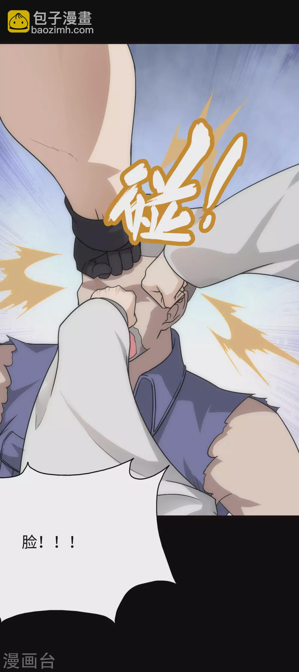 第208话41