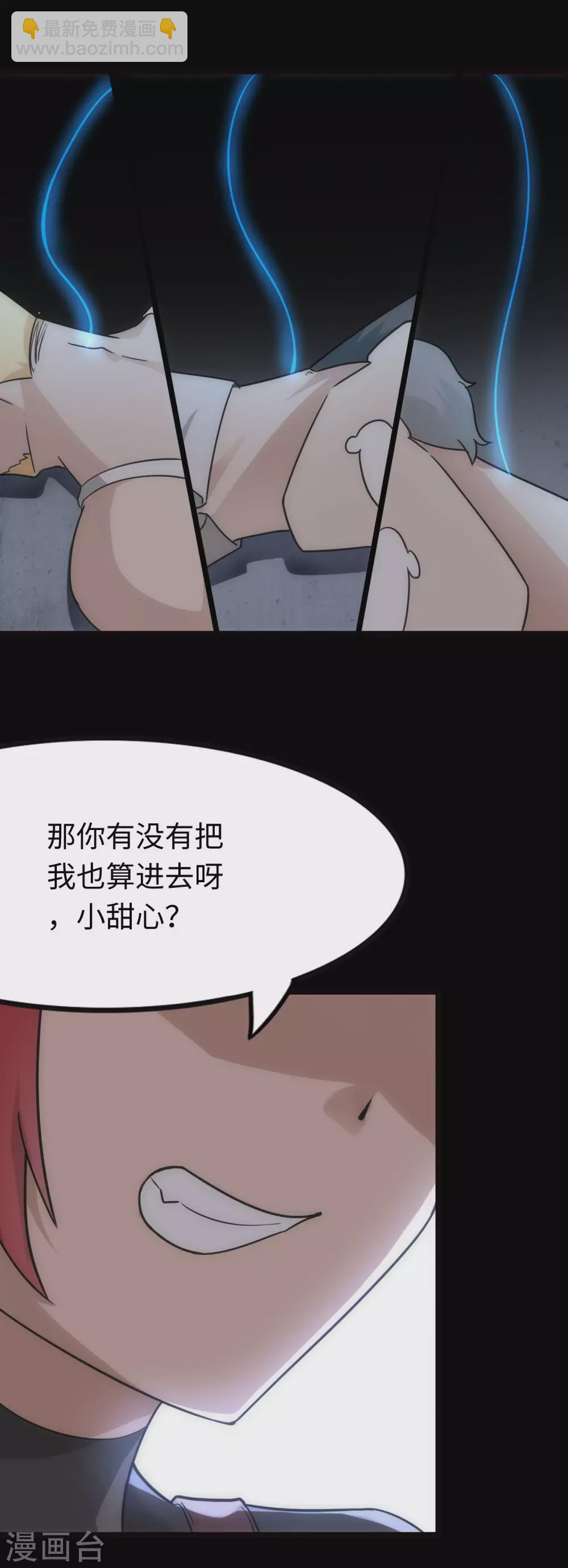 第208话48