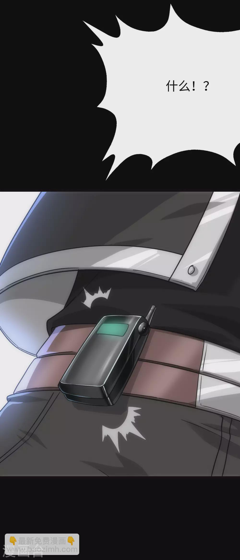 第208话53
