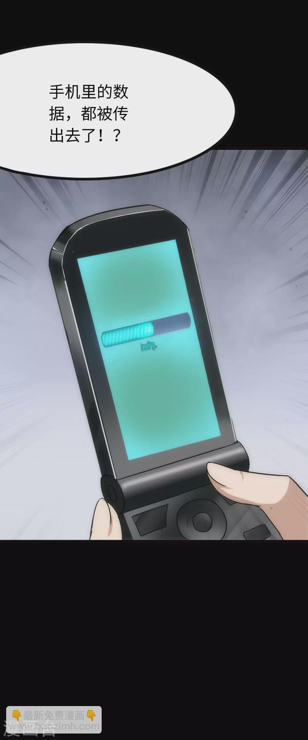 第208话54
