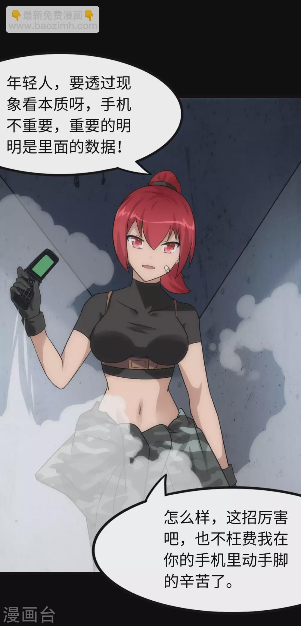 第208话55