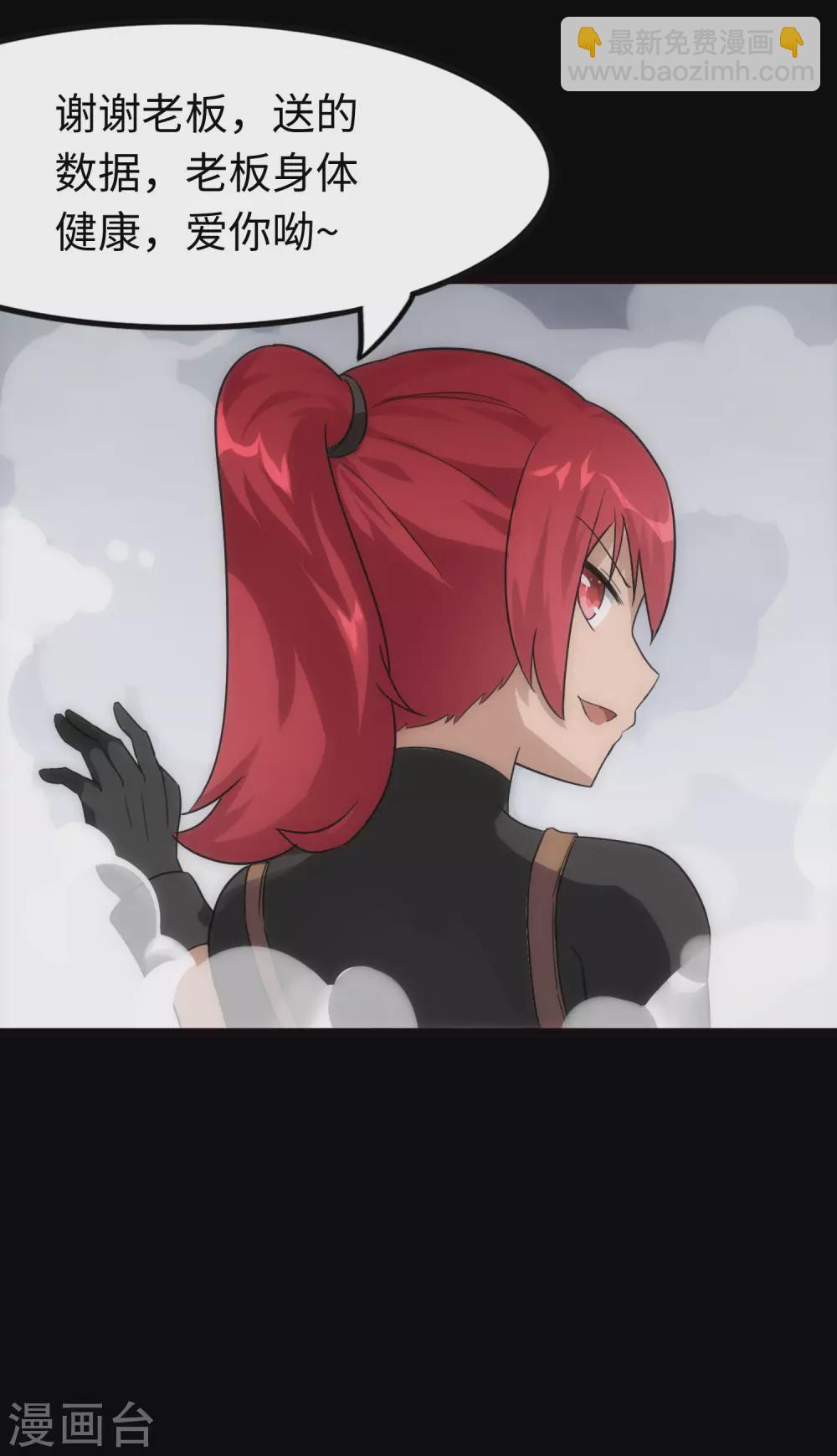 第208话56