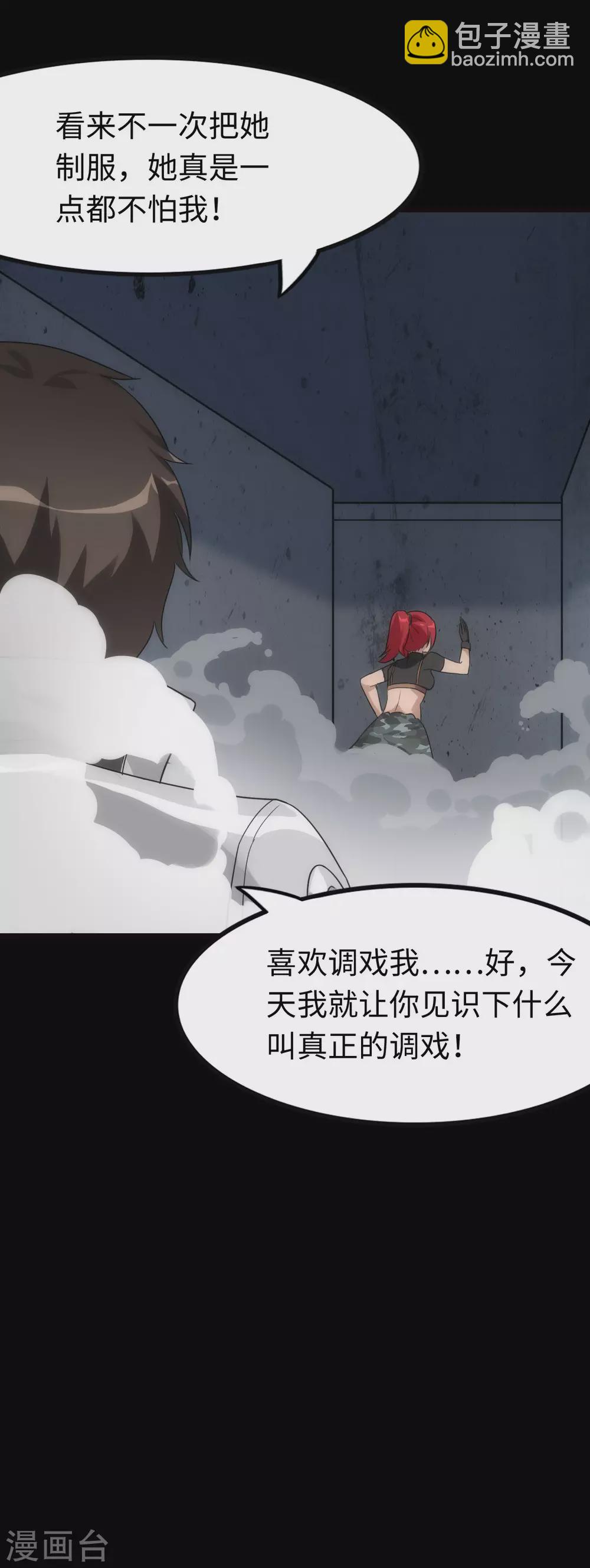 第208话58