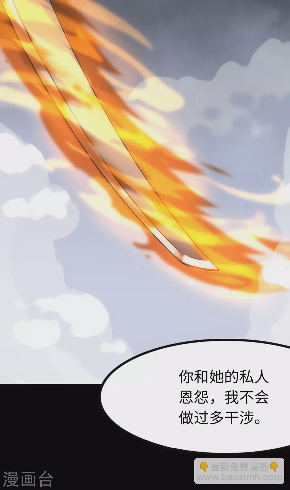 第208话59