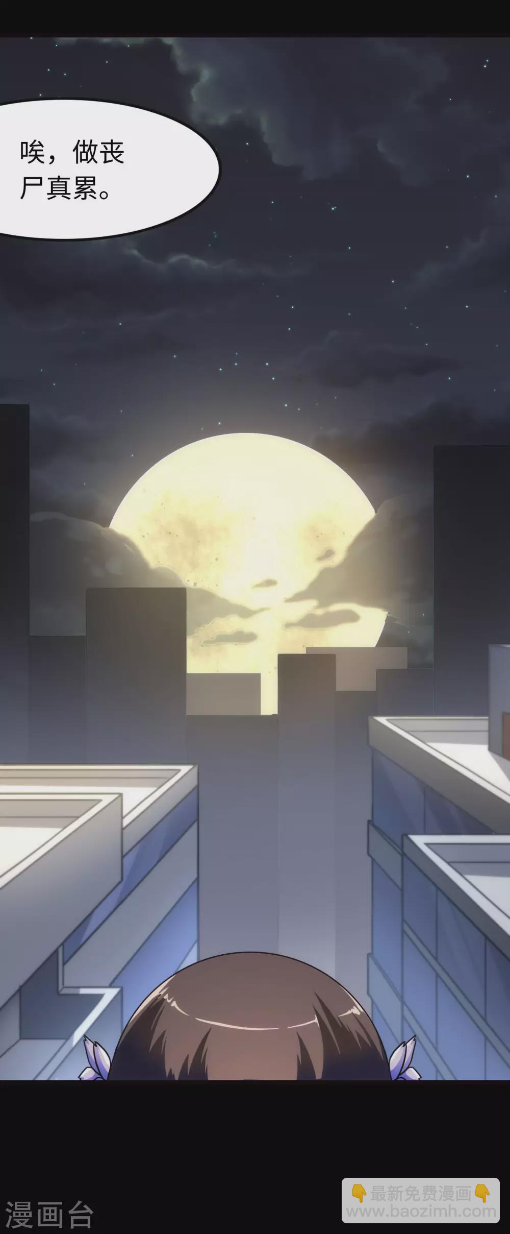 第208话6