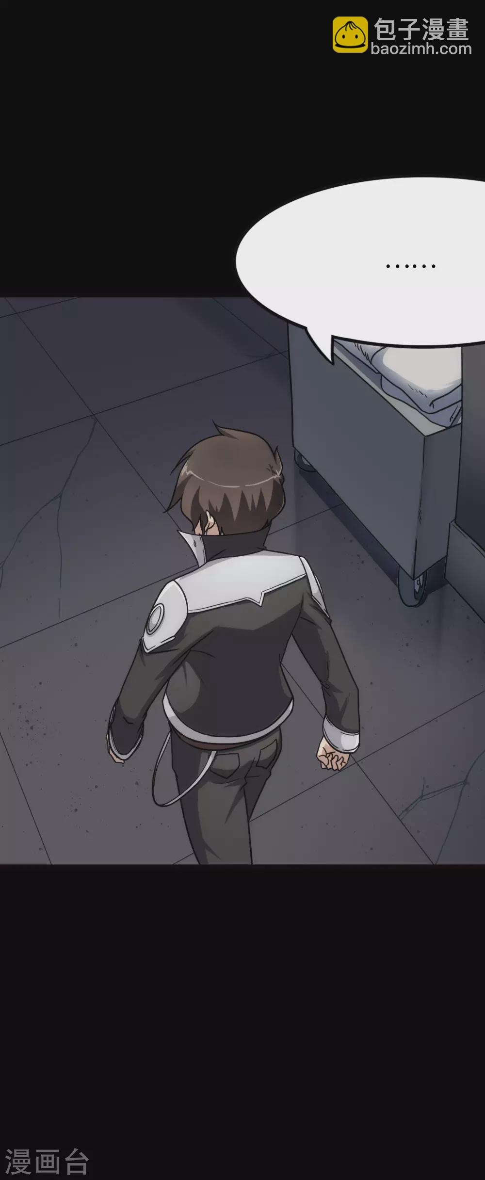 第208话7
