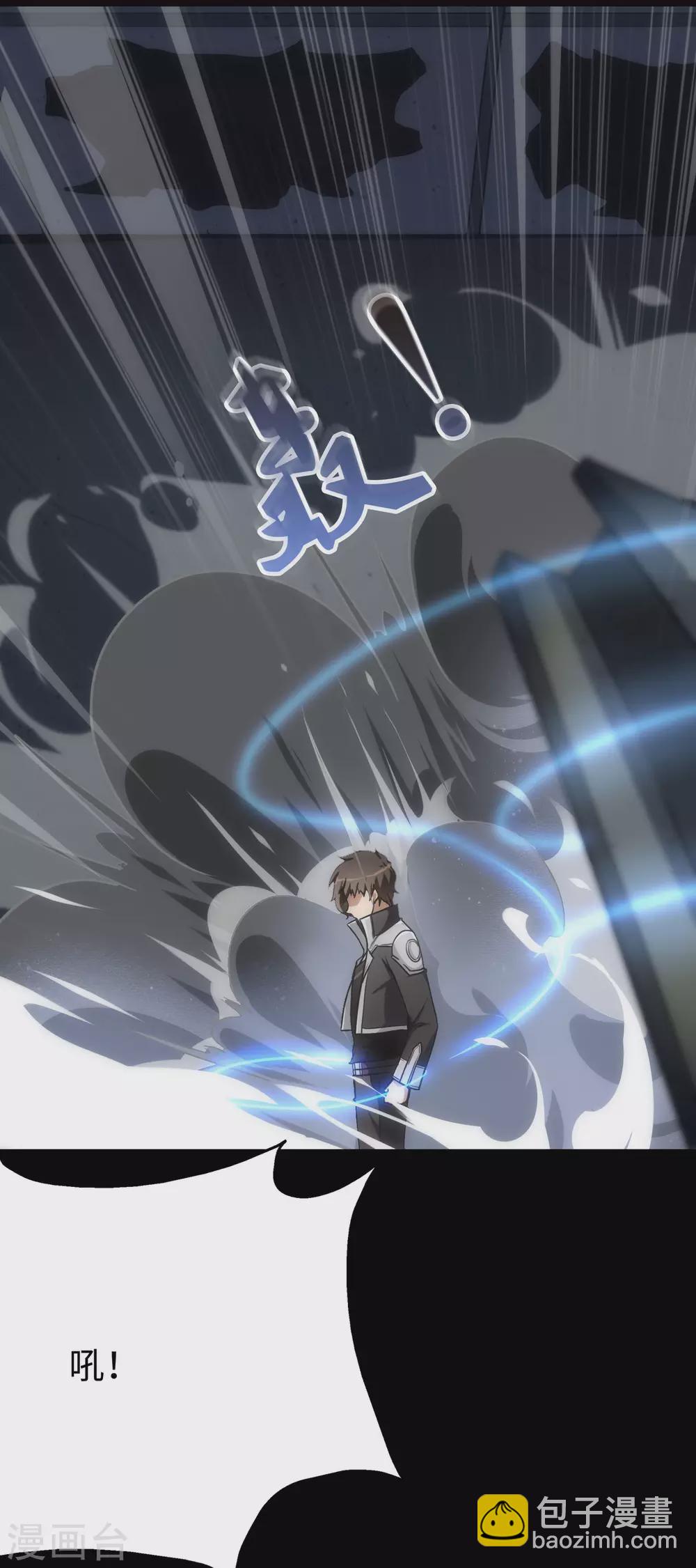 第208话9