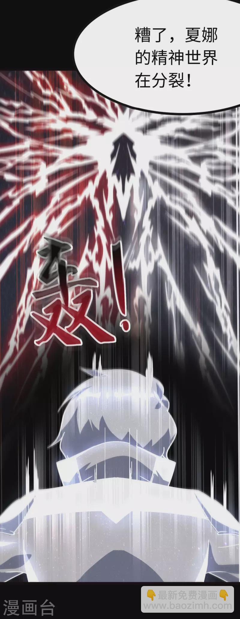 第220话12