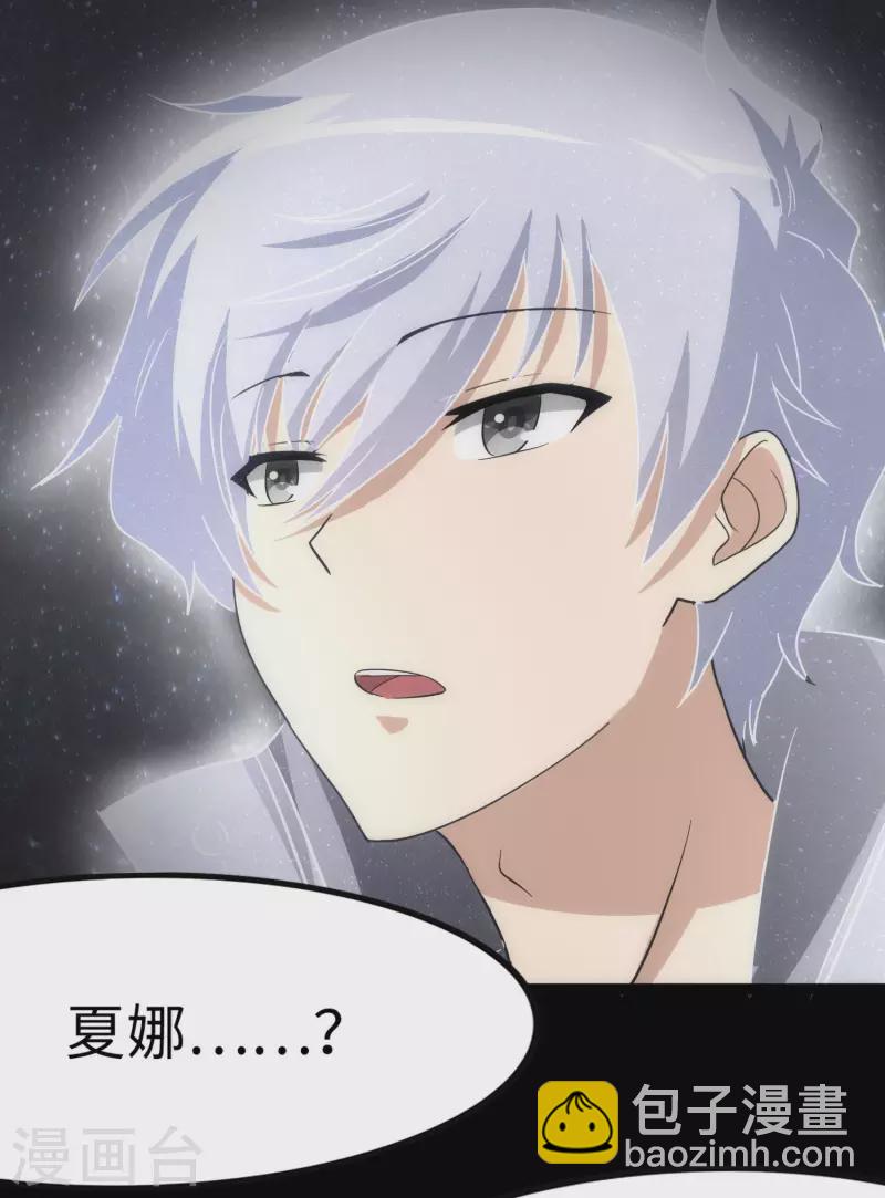 第220话18