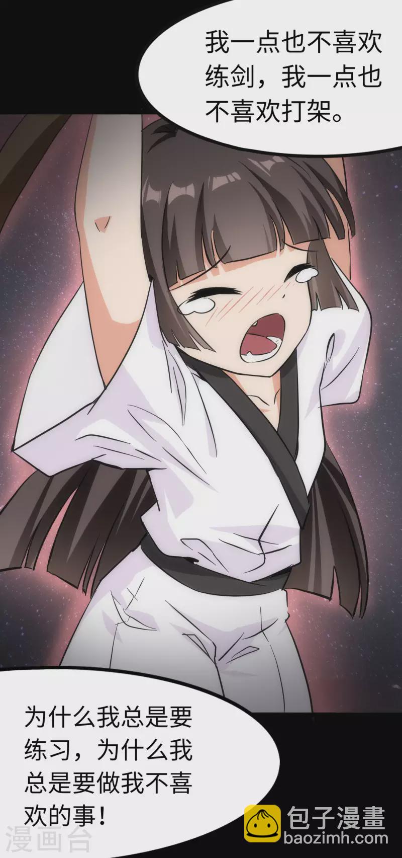 第220话19