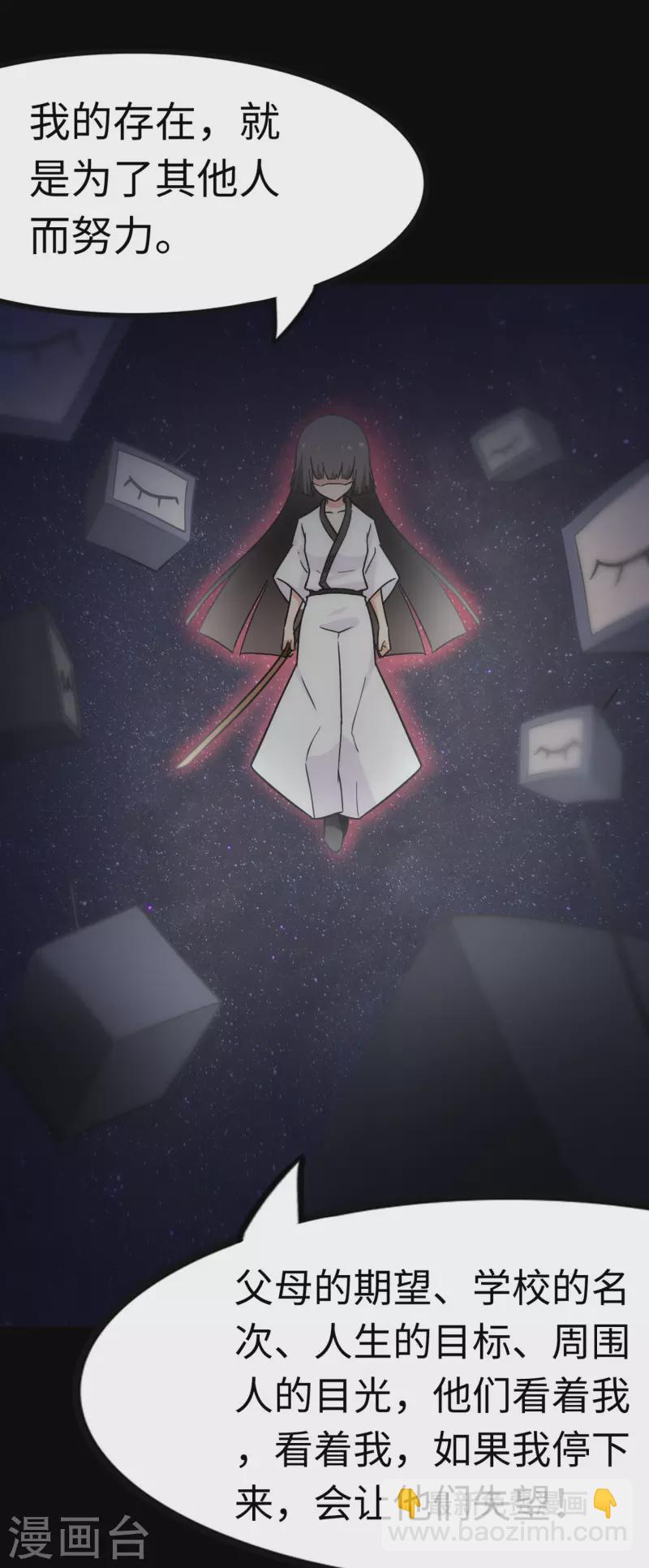 第220话23