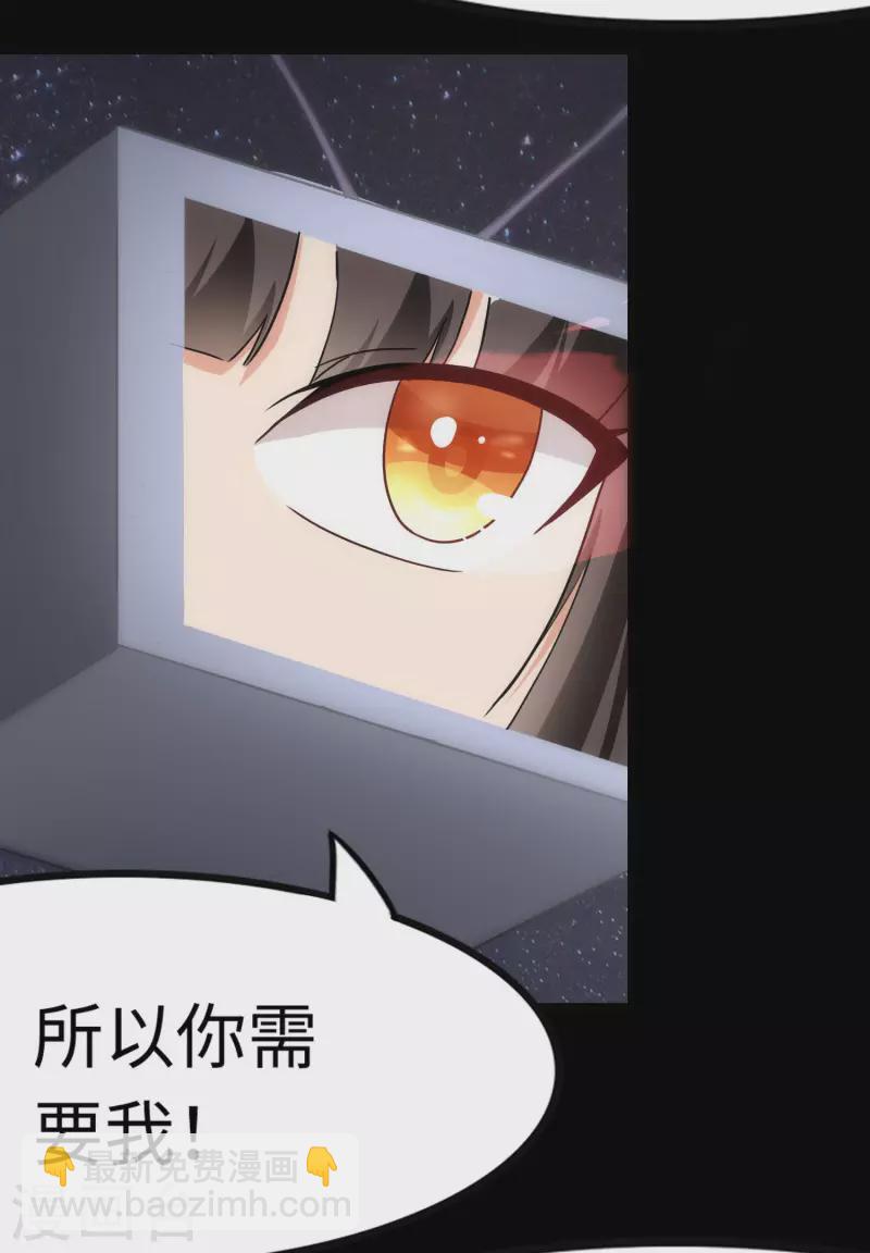 第220话24