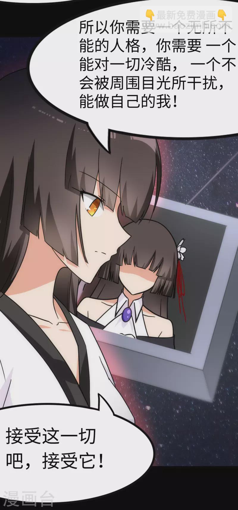 第220话25