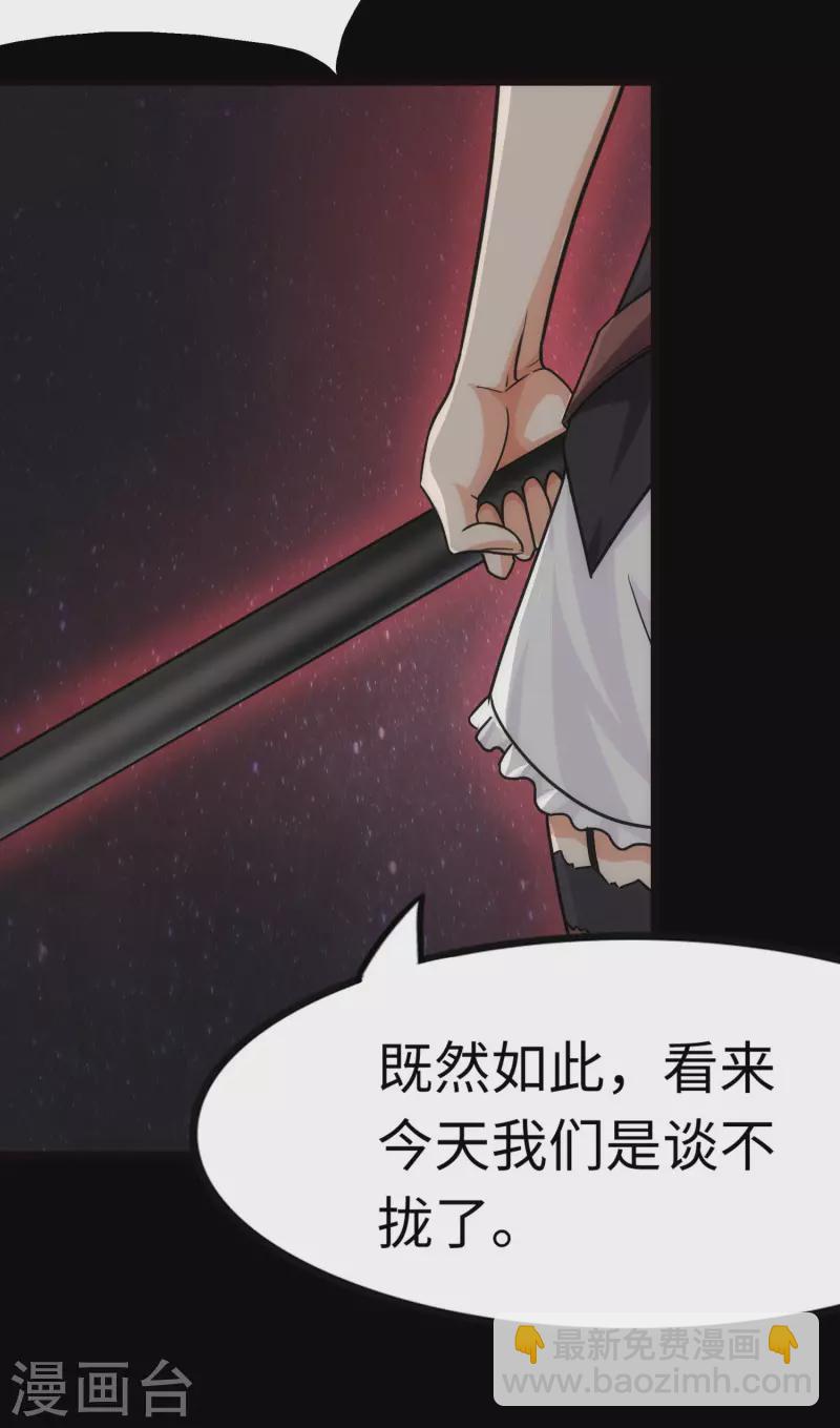 第220话29