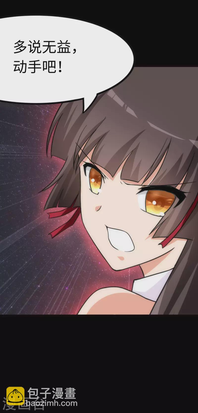 第220话30