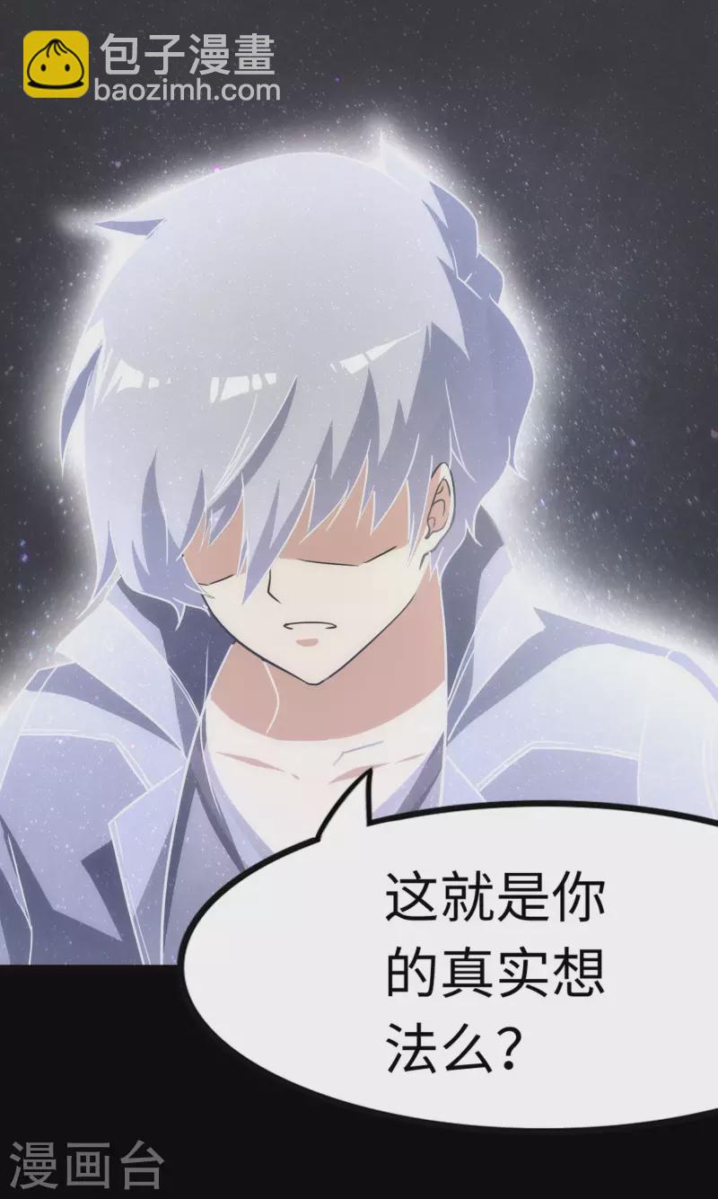 第220话31