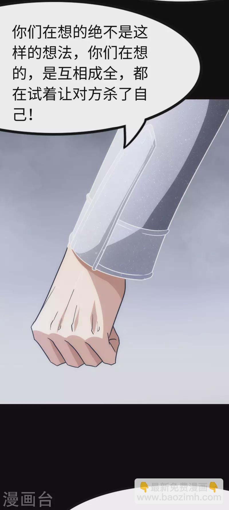 第220话33