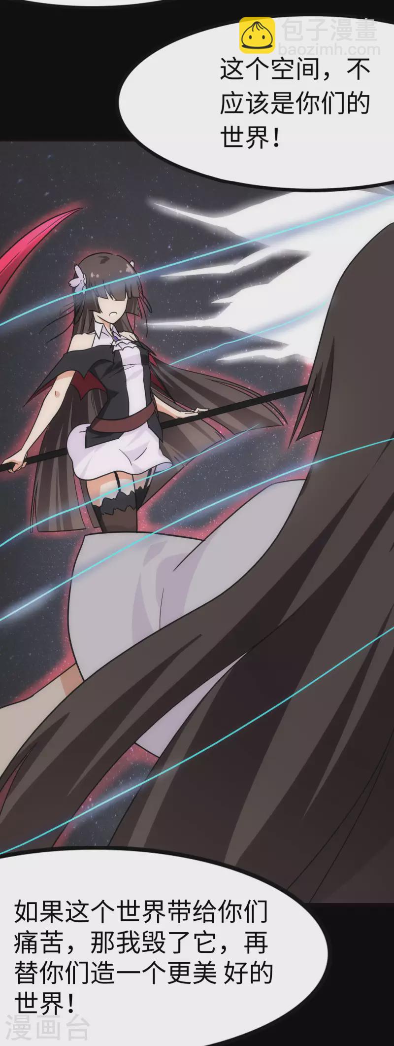 第220话40