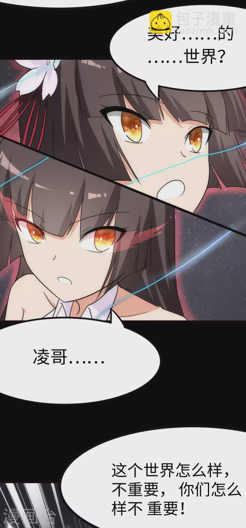 第220话41
