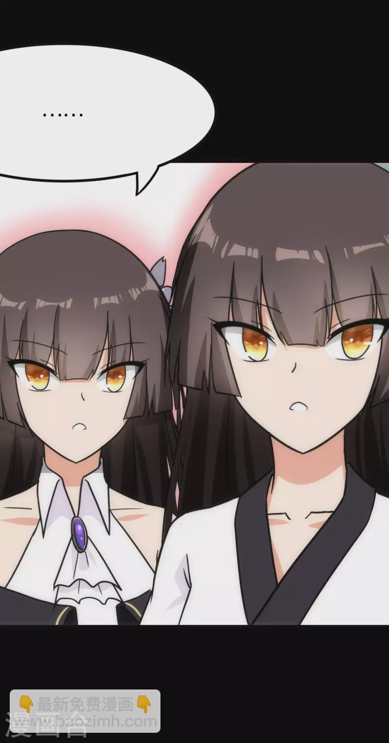 第220话45