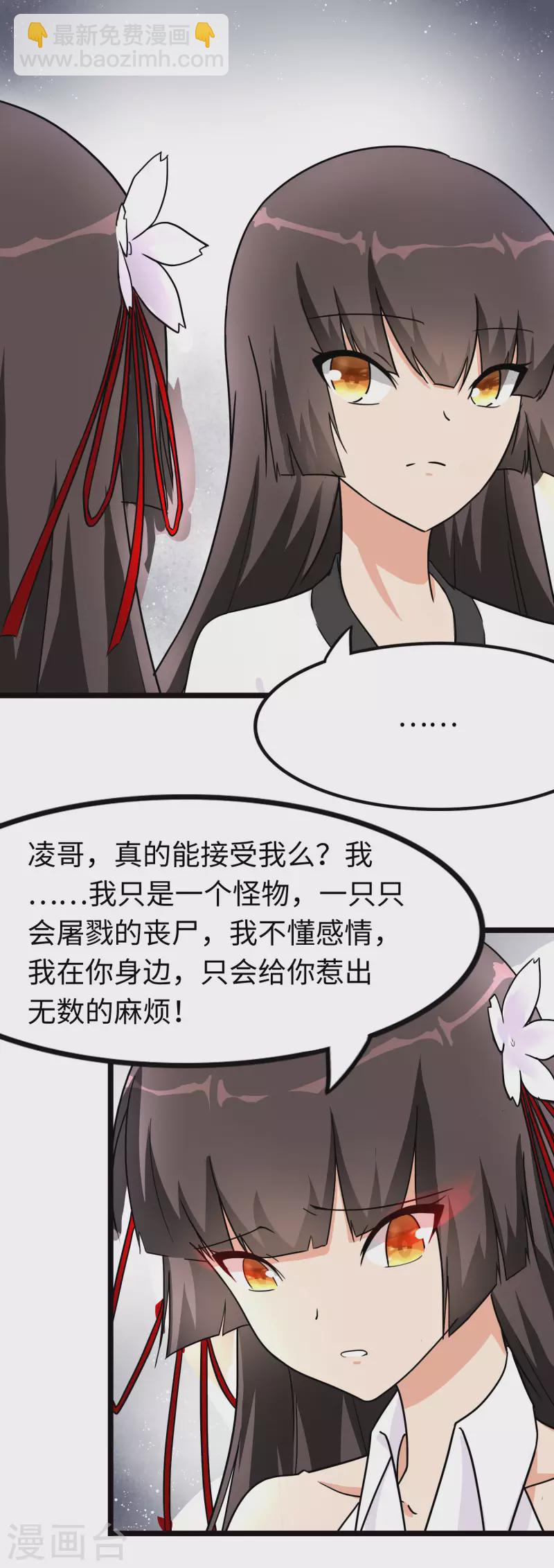 第220话47