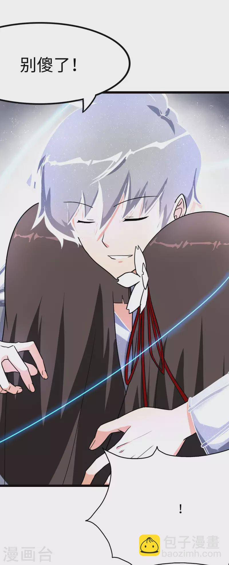 第220话49