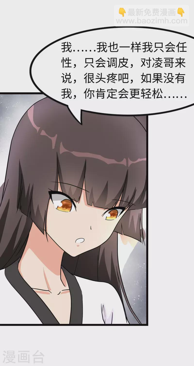 第220话52