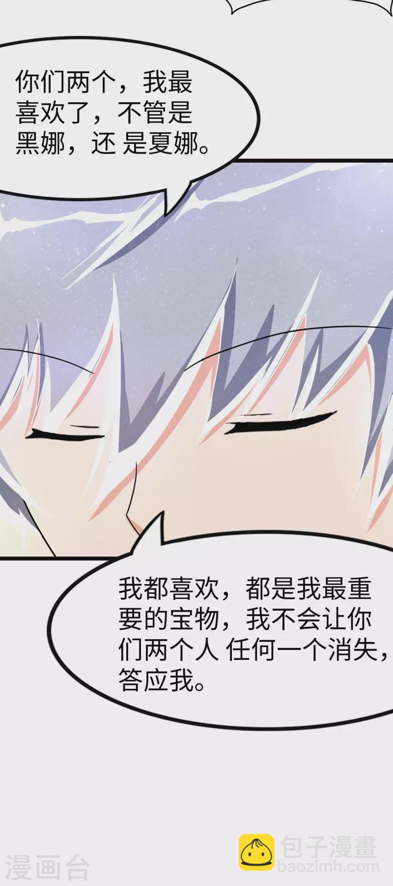 第220话54