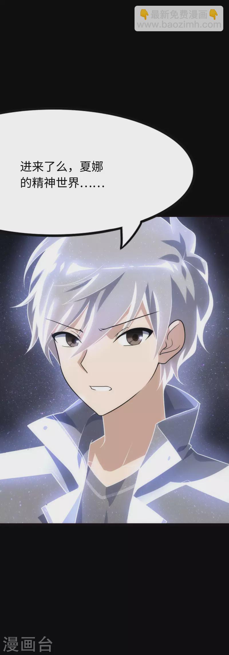 第220话9